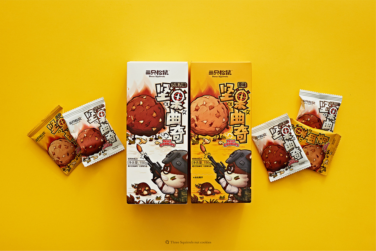 【三只松鼠·曲奇系列】零食包装（图ZMTcxNjU0NDY0） - 包装 - 站酷设计师小狼君LangcerLee原创素材 - 站酷ZCOOL