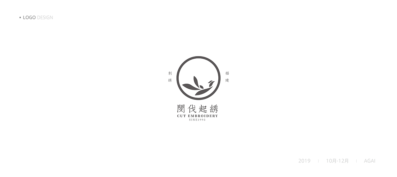 LOGO集合