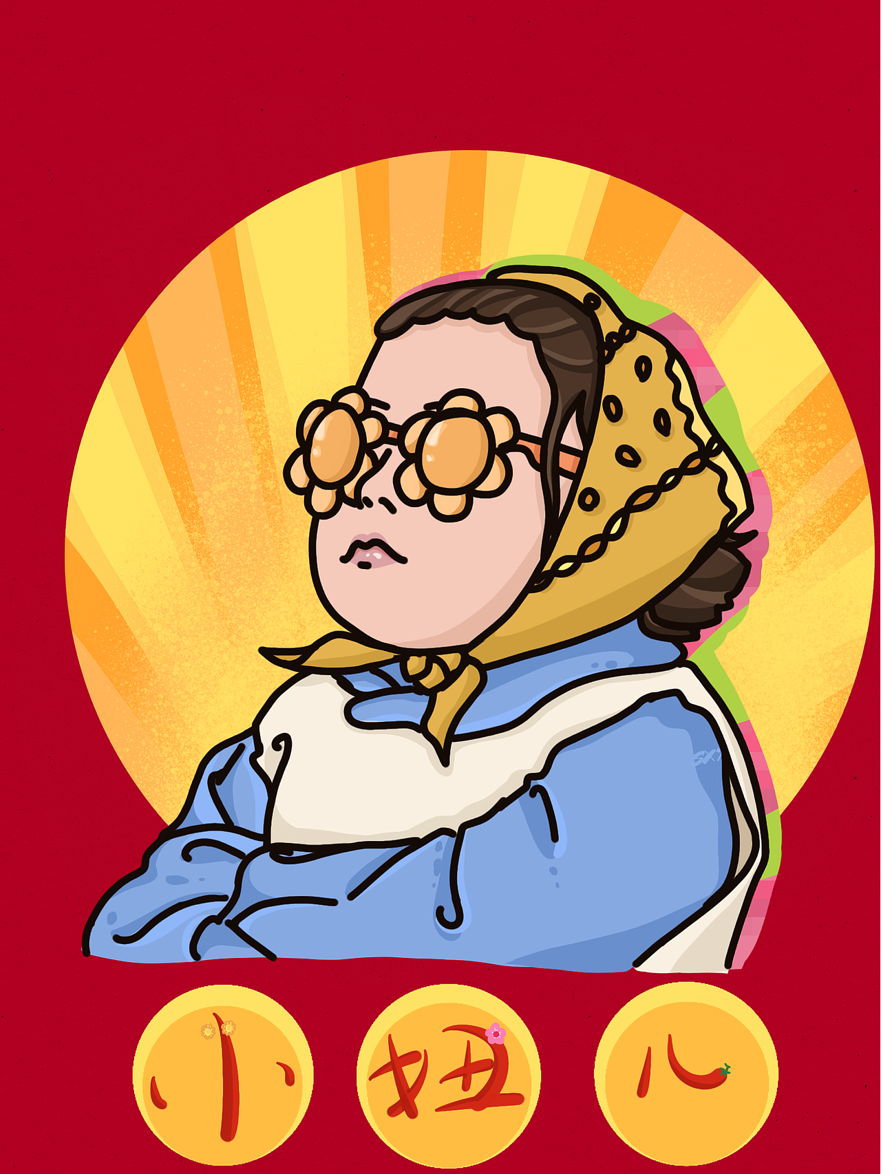 最近的绘画🎨小练习