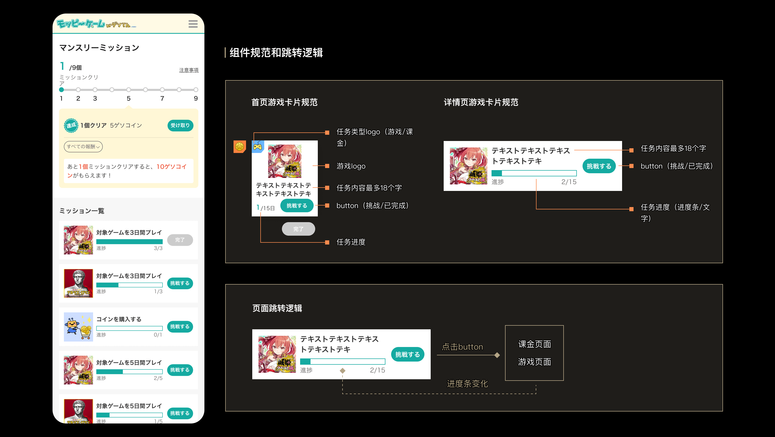 2021年上半年交互设计作品集（图ZMjY1MDEyOTMy） - 交互/UE - 站酷设计师lusumiao原创素材 - 站酷ZCOOL