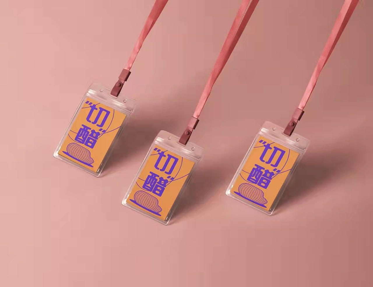 香醋文创设计（图ZMjg2NjQ4MDA0） - 品牌 - 站酷设计师Starrzhang原创素材 - 站酷ZCOOL