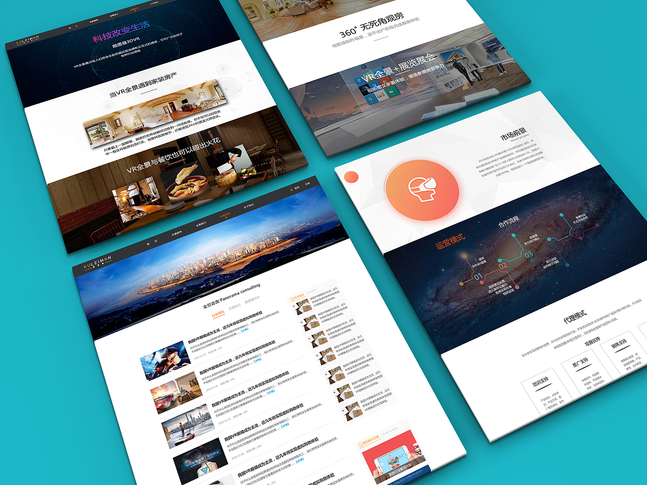 VR网站（图ZODc4MTM1NDg=） - 企业官网 - 站酷设计师惠小猫原创素材 - 站酷ZCOOL