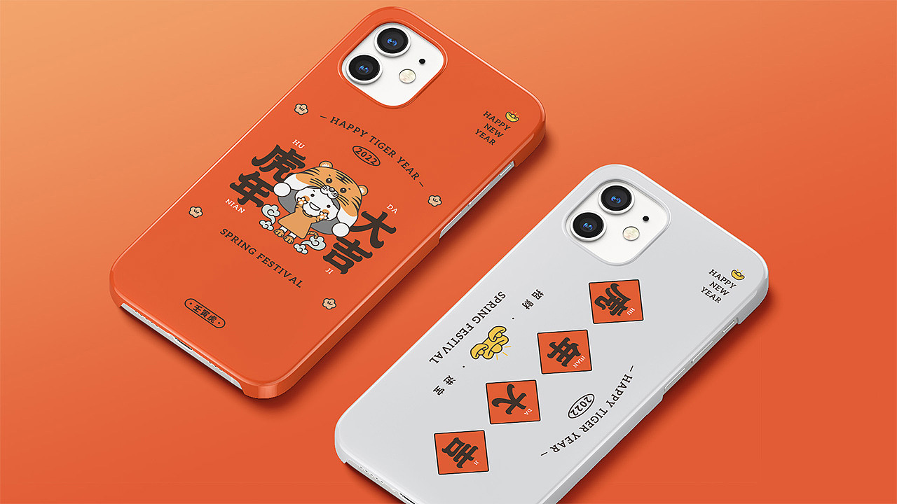 2022虎年大吉x嘟小橙（图ZMjgyNzEyMzg4） - IP形象 - 站酷设计师嘟小橙原创素材 - 站酷ZCOOL