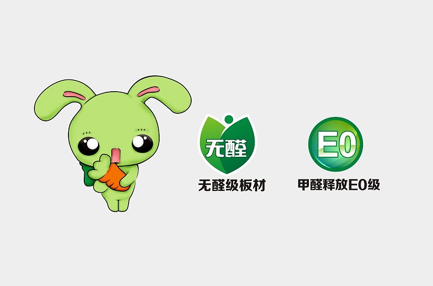 跳跳兔板材 logo 画册 海报 跳跳兔(图ZNTIwNjYyNzI=) - 宣传物料 - 站酷设计师博生台合原创素材 - 站酷ZCOOL