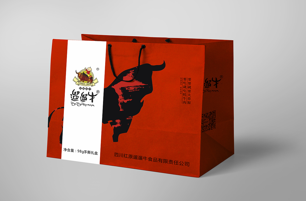 红原遛遛牛包装设计