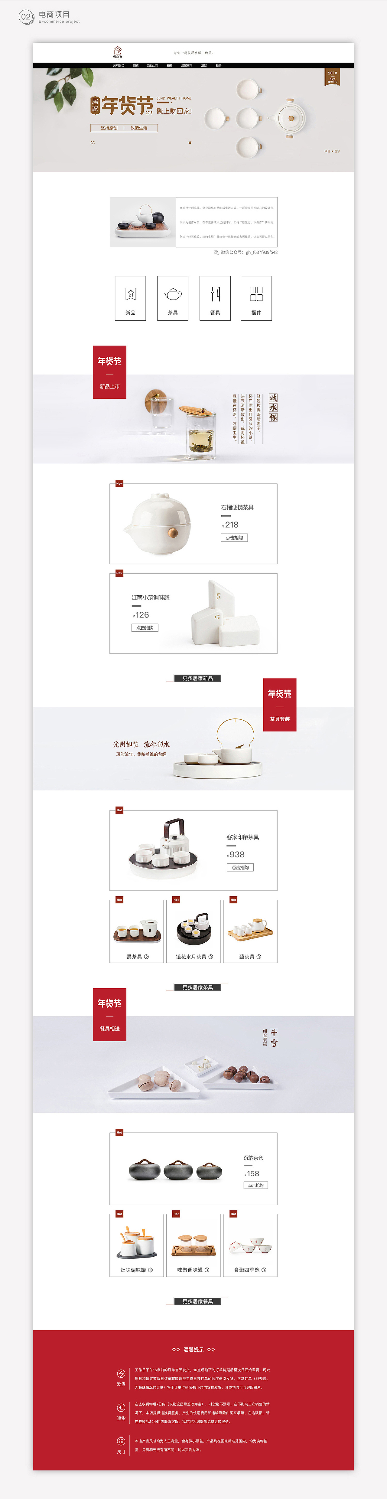 17年下半年部分作品整理（图ZMTA4NDk2NjY4） - 其他平面 - 站酷设计师小小只鸟原创素材 - 站酷ZCOOL