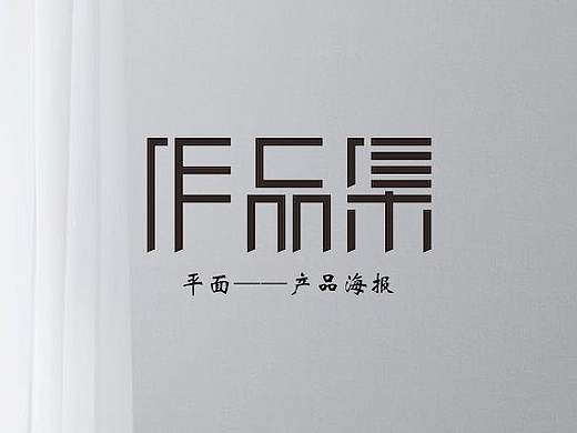 海报