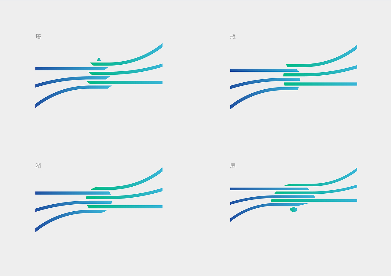 双江湖集团品牌 Shuang Jiang Lake Development Group（图ZMjQ2NzA0Nzk2） - 品牌 - 站酷设计师Mao_Jiawei原创素材 - 站酷ZCOOL