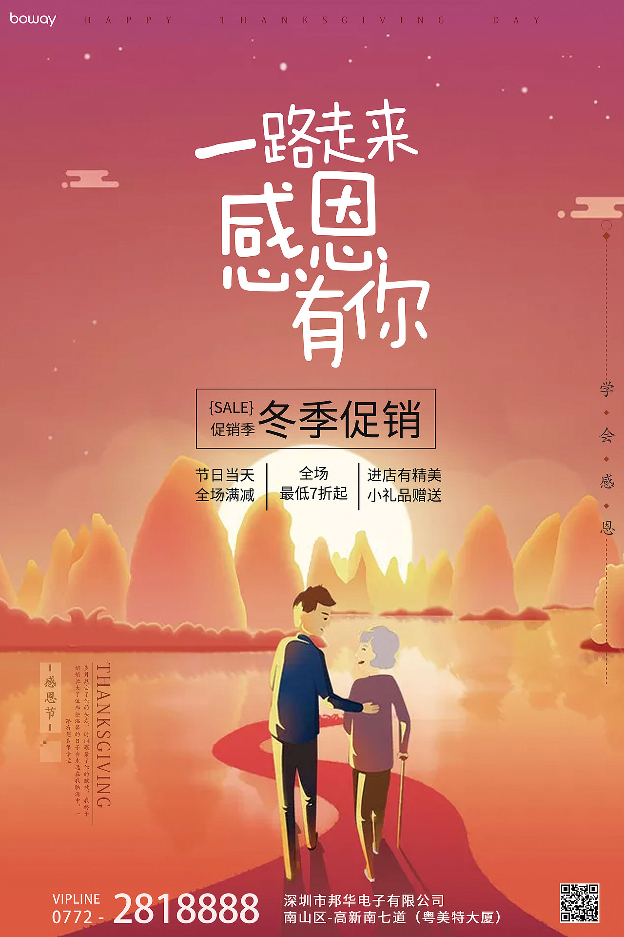 海报（图ZMjU4NDY4MjYw） - 海报 - 站酷设计师小新卖蜡笔feee原创素材 - 站酷ZCOOL