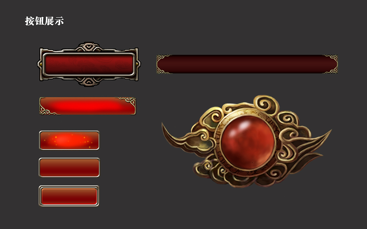 一款中国暗黑风的游戏UI（图ZMzQ1NzEwMzY=） - 游戏UI - 站酷设计师hkz5470原创素材 - 站酷ZCOOL