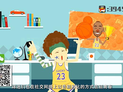 vivoX9手機(jī)周邊MG動(dòng)畫V3（個(gè)人主頁(yè)-ZMjg0NTMxMjQ=） - 其他動(dòng)漫 - 站酷設(shè)計(jì)師MG先森菠蘿蜜原創(chuàng)素材 - 站酷ZCOOL