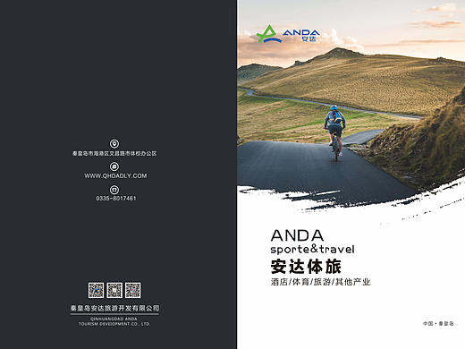 公司画册（个人主页-ZMzM0MjcxMjg=） - 书籍/画册 - 站酷设计师小新99原创素材 - 站酷ZCOOL