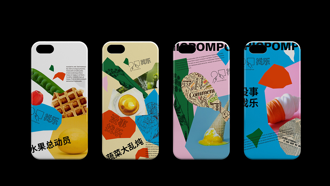 左手画圆 右手画方(图ZMTg4OTUzMjUy) - 品牌 - 站酷设计师田淇元原创素材 - 站酷ZCOOL