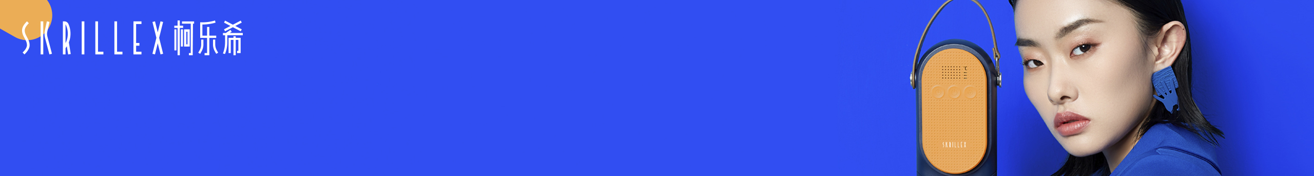 Skrillex柯乐希的个人主页（封面预览） - 主页封面设置 - 站酷设计师Skrillex柯乐希原创素材 - 站酷ZCOOL
