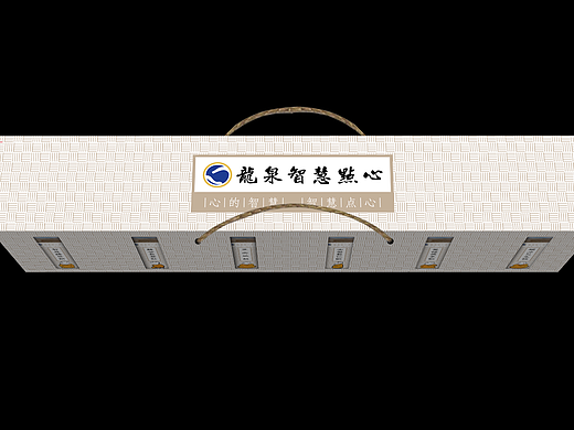 龍泉素餅（個人主頁-ZMTkzNTA5ODA=） - 包裝 - 站酷設(shè)計(jì)師彬享陽光原創(chuàng)素材 - 站酷ZCOOL