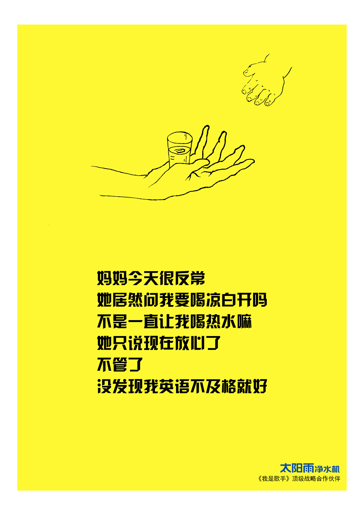 参加比赛的平面作品1（图ZNjg4OTg5NDA=） - 宣传物料 - 站酷设计师joyce_ZYY原创素材 - 站酷ZCOOL