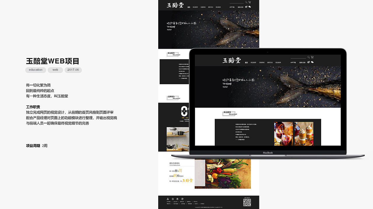 作品集（图ZMTI4NDk3NTA4） - 交互/UE - 站酷设计师慕纪町原创素材 - 站酷ZCOOL