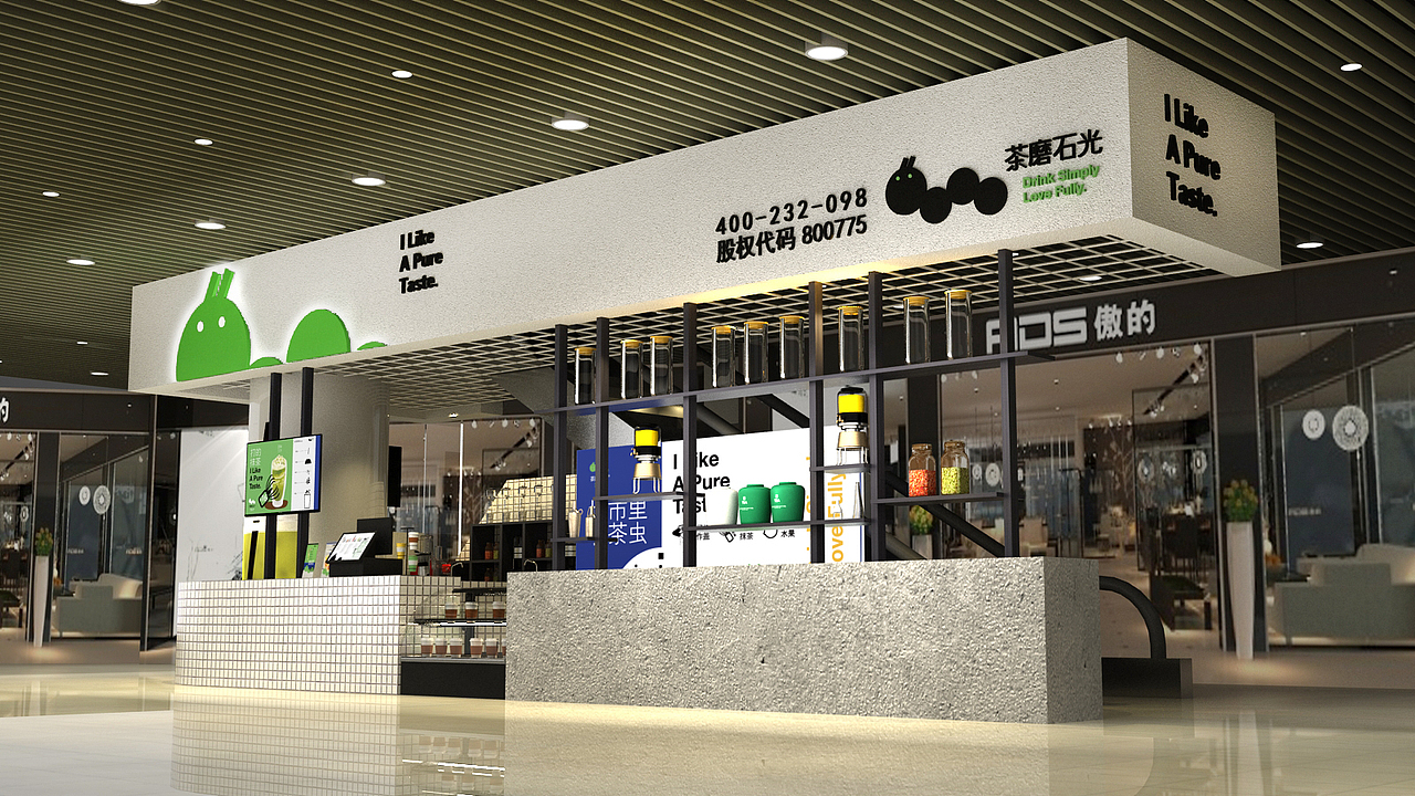 茶磨石光 城市里有茶虫 I Like A Pure Taste（图ZMjAxMjc0MDIw） - 品牌 - 站酷设计师青岛米恩品牌策划原创素材 - 站酷ZCOOL