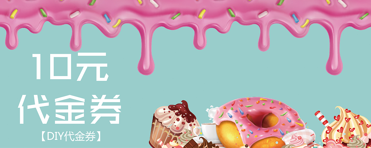 吉咪布丁（图ZMjE1OTg1OTA4） - 品牌 - 站酷设计师胖子仙女原创素材 - 站酷ZCOOL