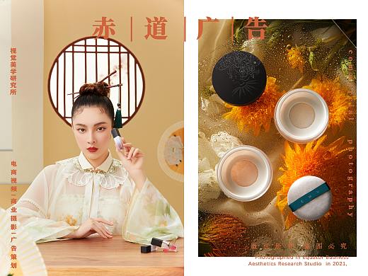 甄美颜 | 木兰花慢花本腮红~创意视觉