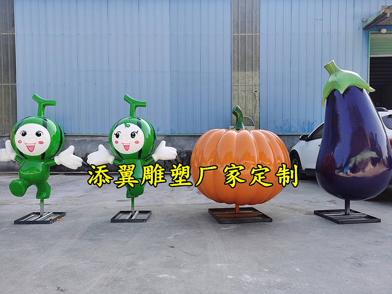 树脂长茄子大南瓜雕塑采摘园美陈瓜果蔬菜卡通娃娃大摆件