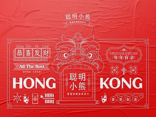 ZHANGZHOUDESIGN®️ X食品礼盒包装设计 珍妮泰迪®️