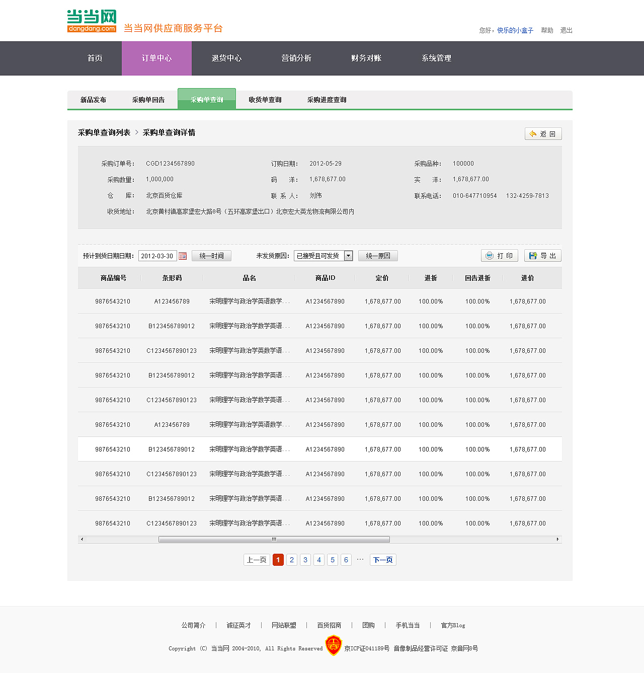 作品一览（图ZMTU0NzcyNDA=） - 其他网页 - 站酷设计师felixmo原创素材 - 站酷ZCOOL