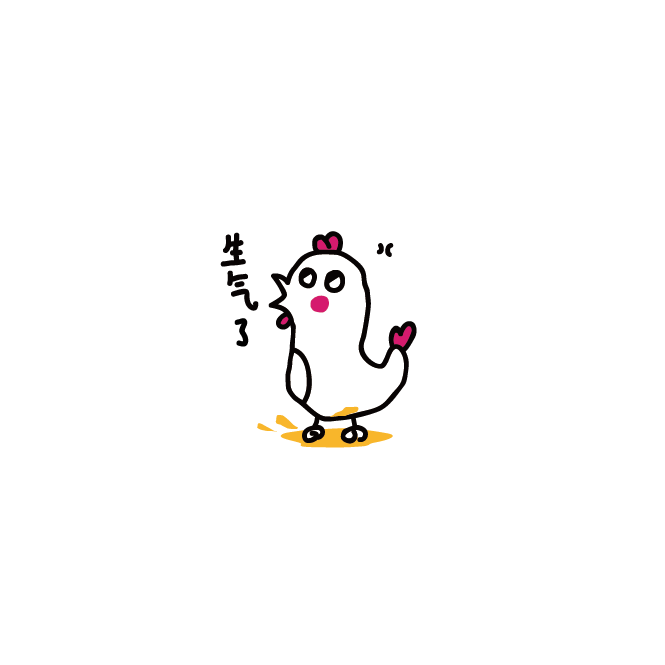一只呆比鸡表情包(图ZNjk3NzYxMjA=) - 网络表情 - 站酷设计师草的类原创素材 - 站酷ZCOOL