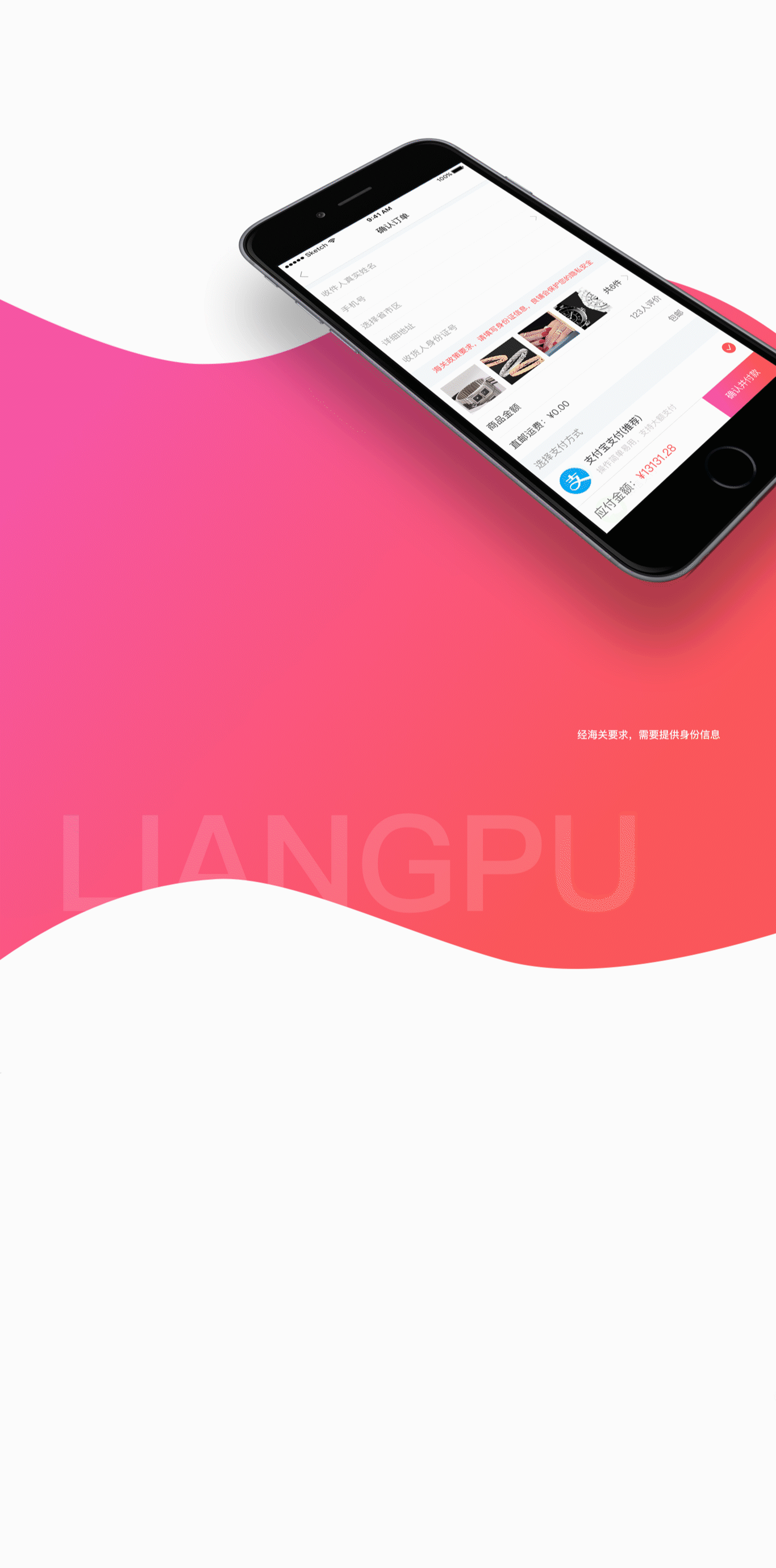 购物APP，动效展示（图ZMTA3NTM0NTgw） - APP界面 - 站酷设计师2W10原创素材 - 站酷ZCOOL