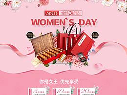 茶葉女王節(jié)