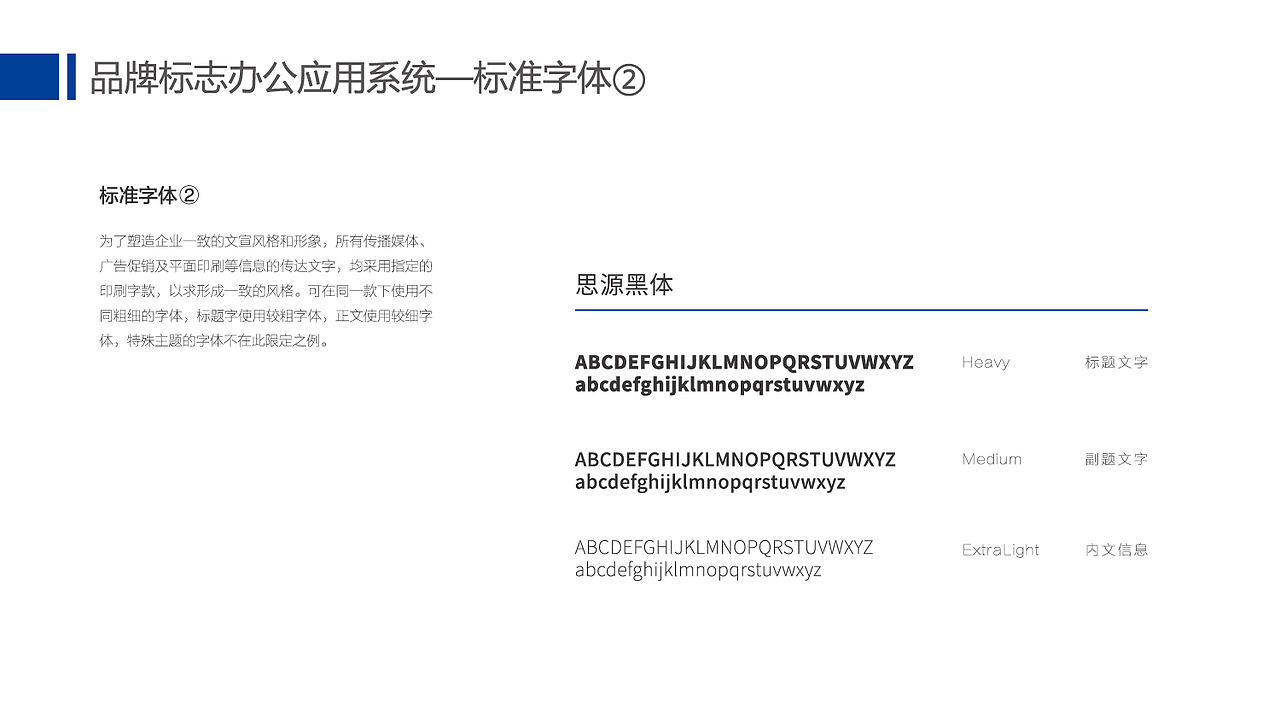 LOGO+VI设计（图ZMTc4NjgwMzcy） - Logo - 站酷设计师swnic原创素材 - 站酷ZCOOL