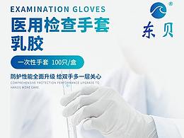 详情