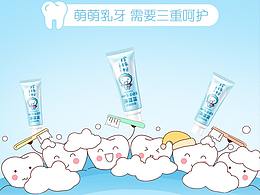广告创意