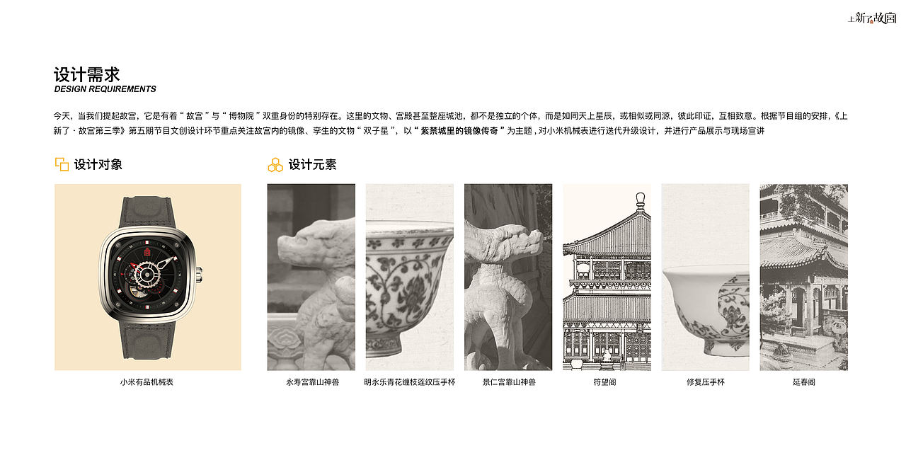 2021视觉作品集（图ZMjU0MTE3MDA4） - 其他平面 - 站酷设计师Yume修鱼原创素材 - 站酷ZCOOL