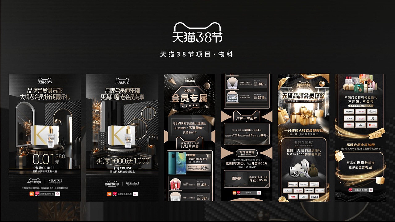 Herdsric Design 2021年度合集 海报及长图
