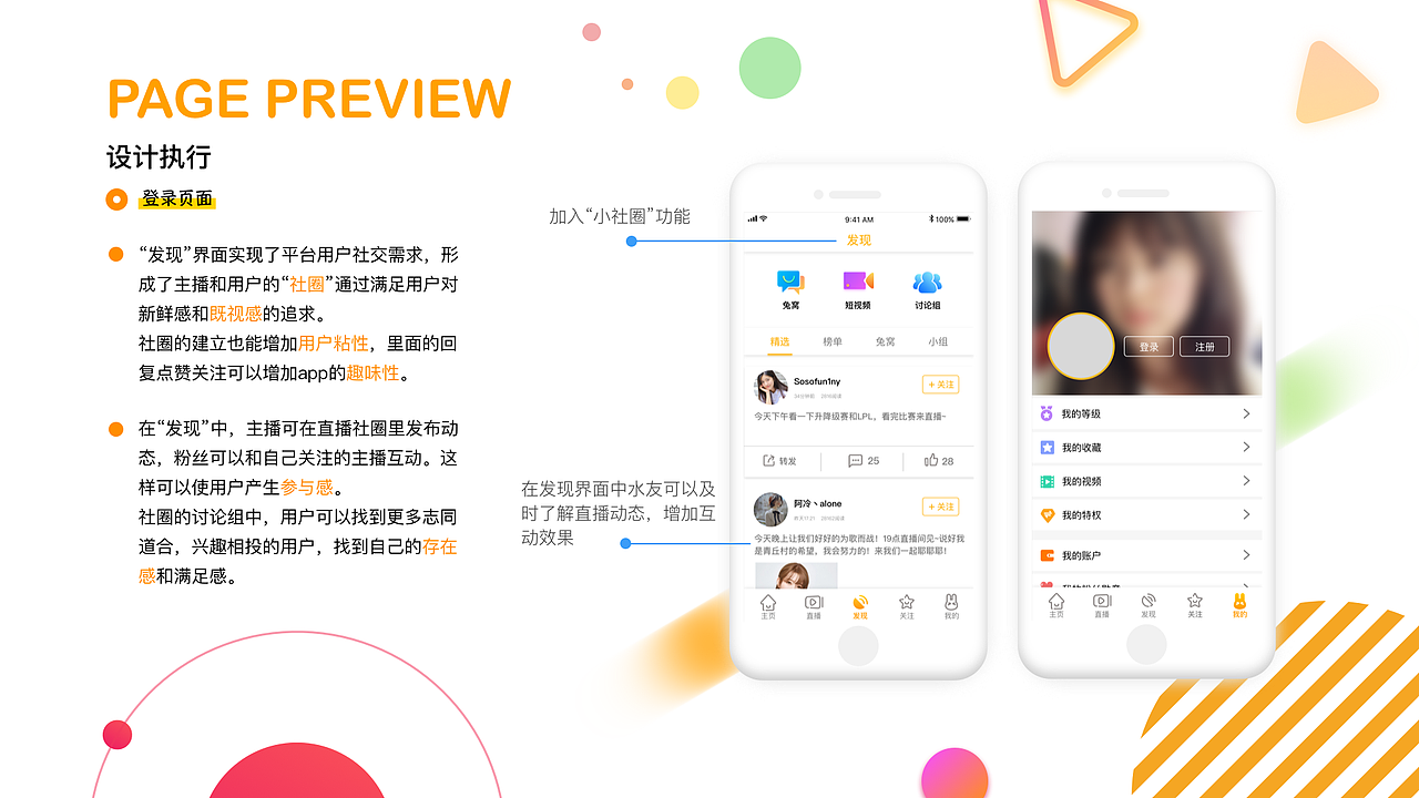 2017年UI作品整理（图ZOTM4NjcyNjg=） - APP界面 - 站酷设计师AaTai_meUI原创素材 - 站酷ZCOOL
