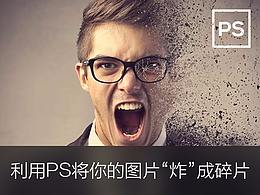 教程