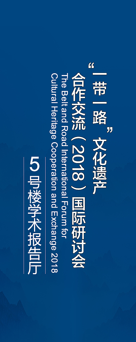 易拉宝（图ZMTY5MjgxMTg0） - 宣传物料 - 站酷设计师在努力的霞儿原创素材 - 站酷ZCOOL