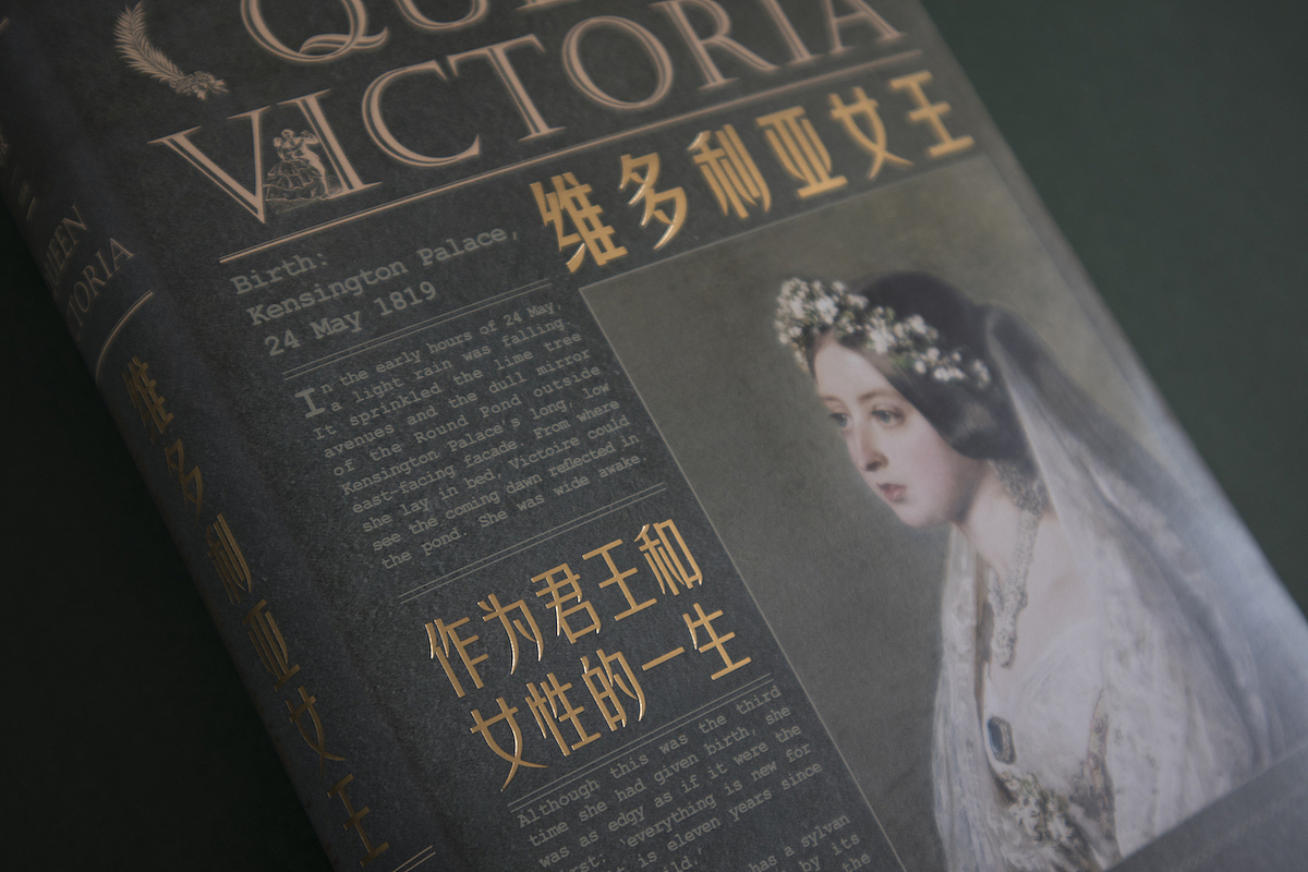 王媚【书籍设计】正式出版物(图ZMTkwNDI4NTMy) - 书籍/画册 - 站酷设计师设计师王媚原创素材 - 站酷ZCOOL