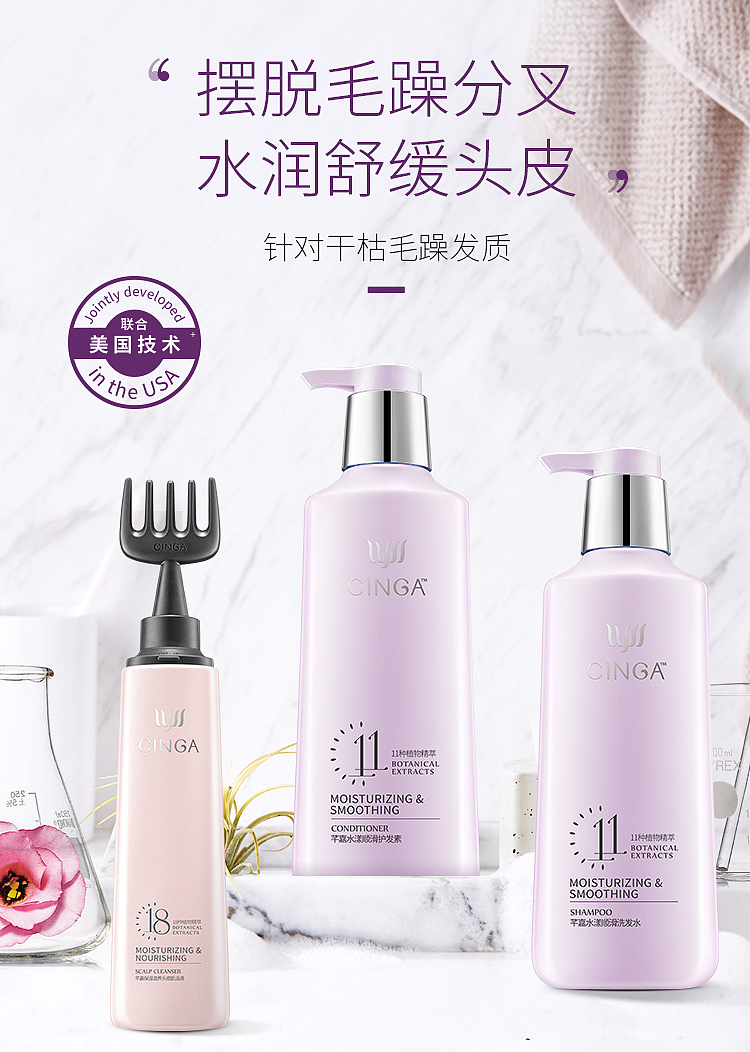 立白 芊嘉套组kv