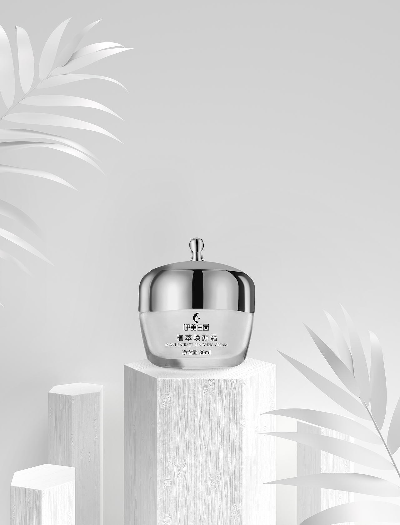 化妆品——套盒设计（图ZMjMyMDI1NTQw） - 包装 - 站酷设计师疯魔成性原创素材 - 站酷ZCOOL