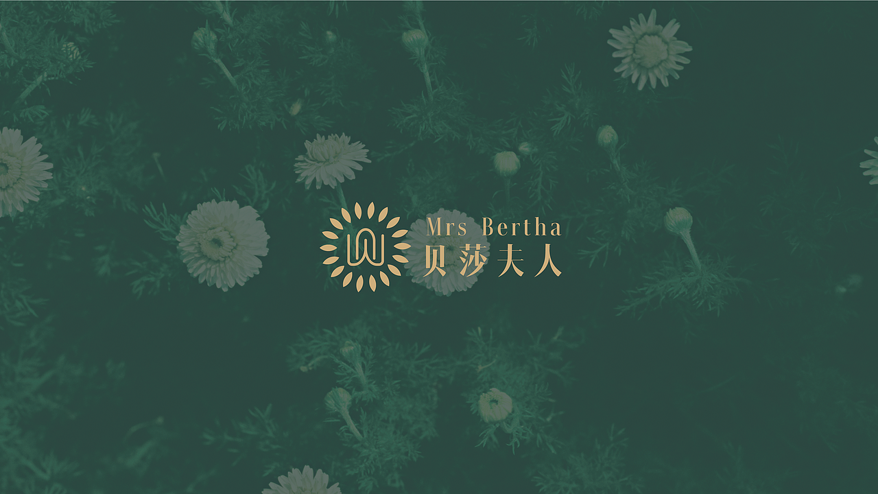 贝莎夫人园艺标志设计/园艺植物绿色行业（图ZMjY2NzkxMTA0） - Logo - 站酷设计师小蒋来设计原创素材 - 站酷ZCOOL