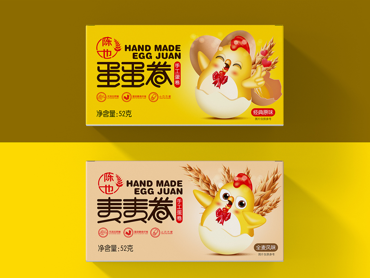 陈也品牌包装设计—壹笔壹画品牌设计