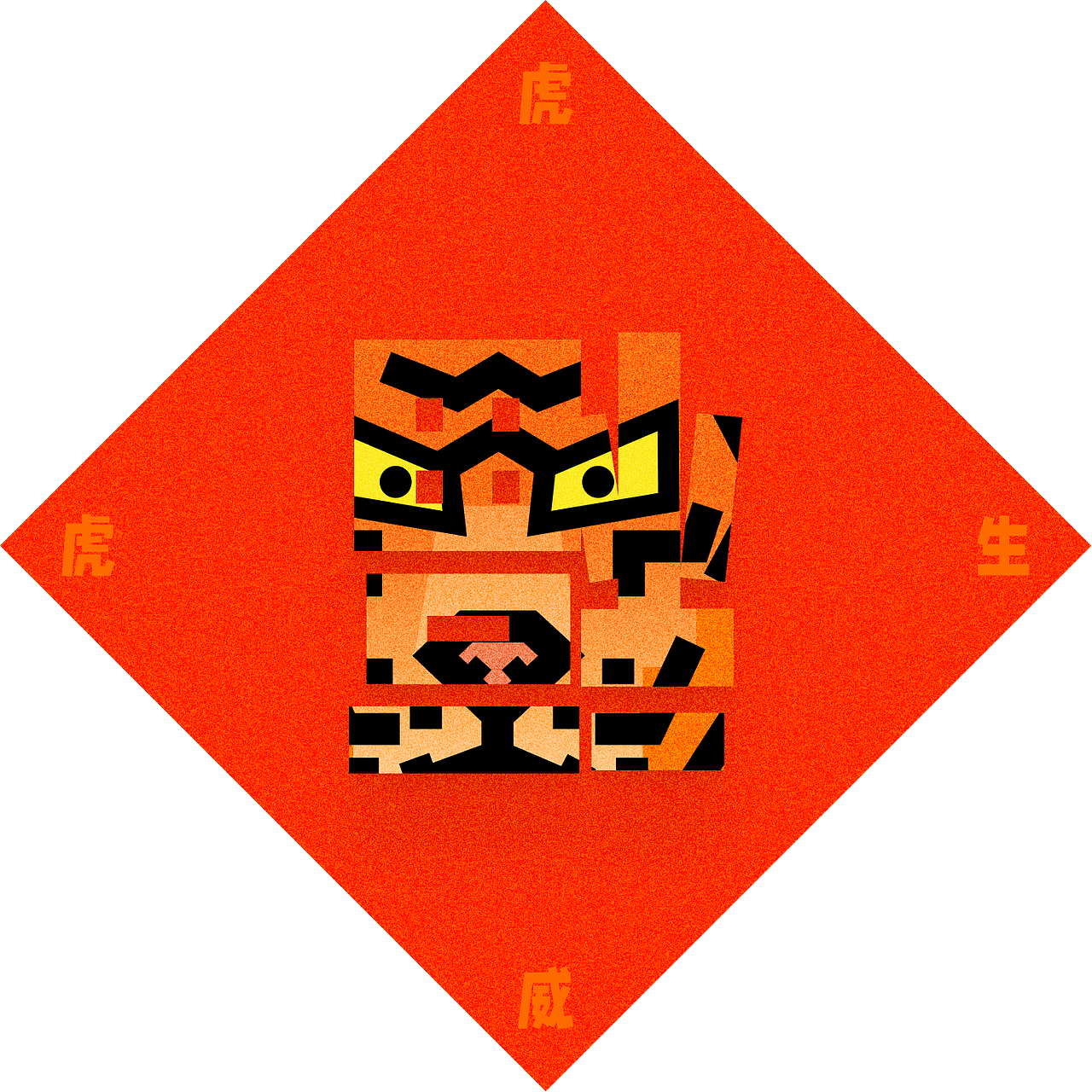 2022-虎虎生威（图ZMjg2NTc0MjEy） - 海报 - 站酷设计师linlu1990原创素材 - 站酷ZCOOL