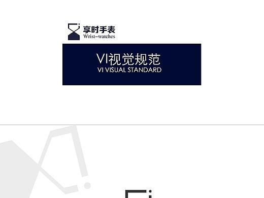 VI手册