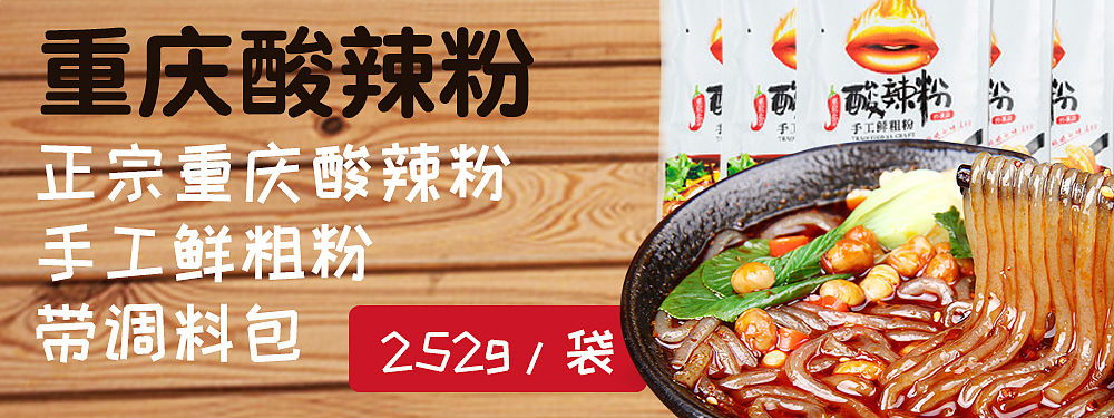 手机banner（图ZMTM4OTc0NTgw） - 其他平面 - 站酷设计师冯生先生原创素材 - 站酷ZCOOL