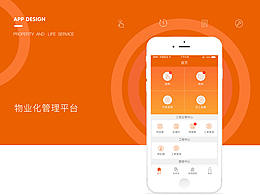 小程序