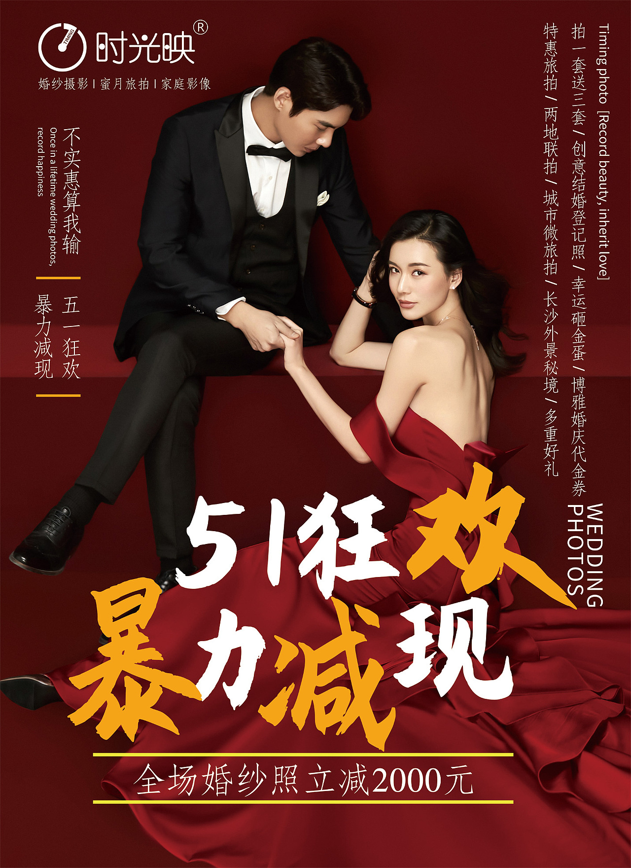 2018.10-2019.05商用宣传资料（图ZMTU2NzQ2MTgw） - 文案/策划 - 站酷设计师亦琪原创素材 - 站酷ZCOOL