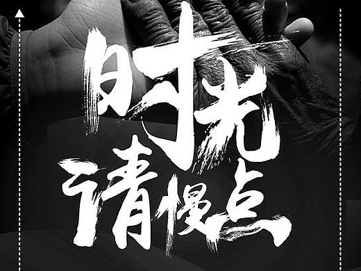 母亲节海报