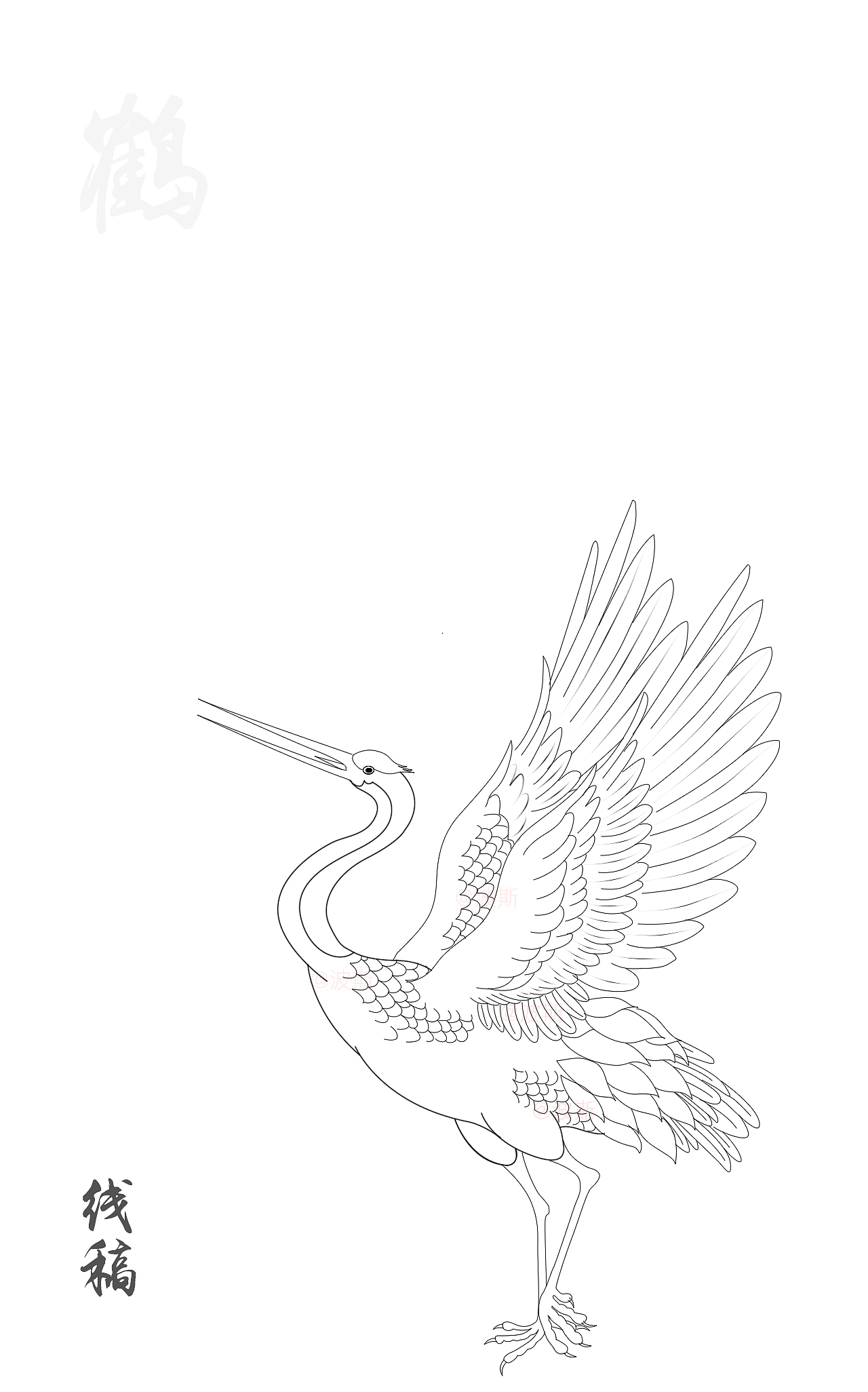 鶴手繪（圖ZMjIxNDUyMzAw） - 創(chuàng)作習(xí)作 - 站酷設(shè)計(jì)師波斯曹原創(chuàng)素材 - 站酷ZCOOL